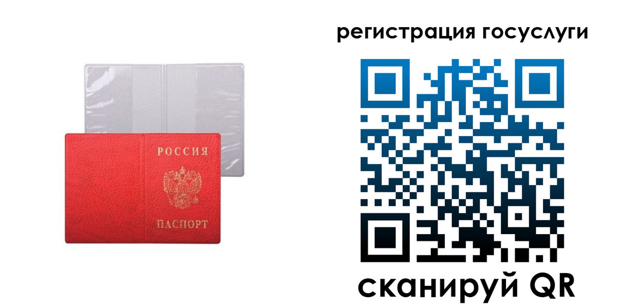 временная регистрация в квартире в Воткинске