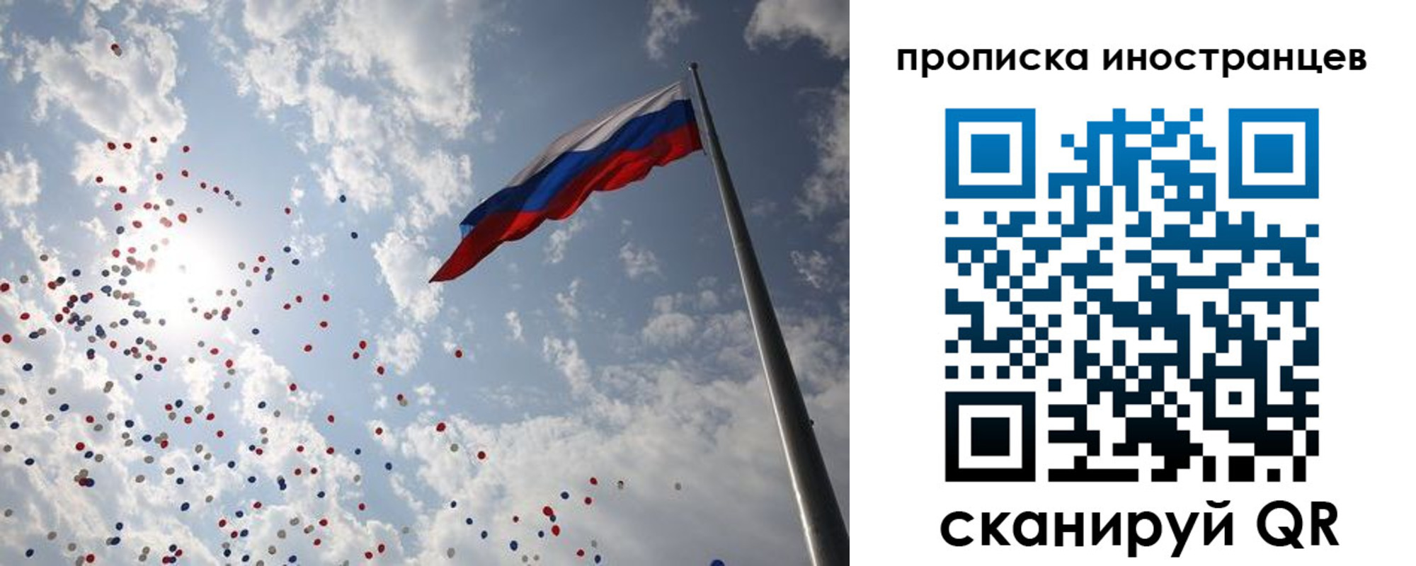 миграционный учет в Воткинске
